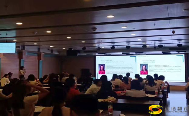 英文同聲翻譯價(jià)格是多少?報(bào)價(jià)原則有哪些?