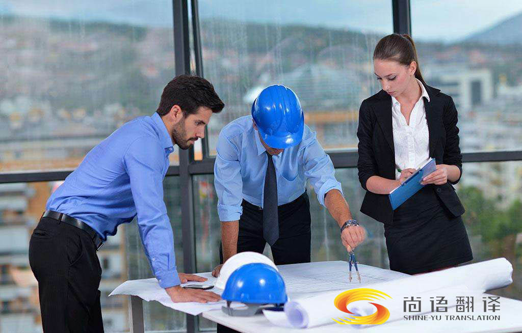 工程圖紙翻譯內(nèi)容不多為什么價(jià)格很高？