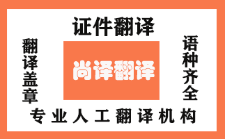 2020最新筆譯報價_翻譯1000字怎么收費 2020最新筆譯報價_翻譯1000字怎么收費