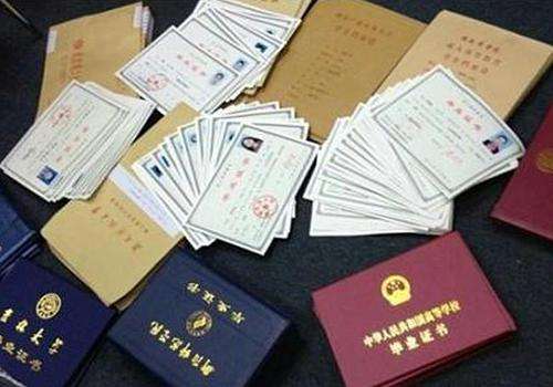 證件翻譯的收費標準是什么？如何來收費？