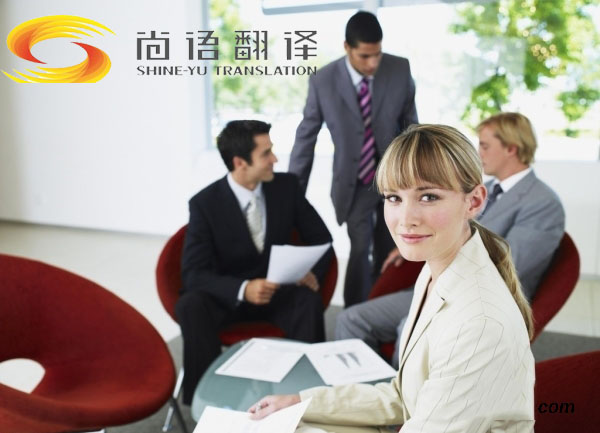 陪同翻譯收費標準是怎樣的？陪同翻譯一天多少錢？