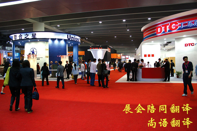 哪家英語展會陪同翻譯好？收費更加合理？