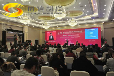 2020年北京同聲傳譯及新聞發(fā)布會英語同聲傳譯收費(fèi)標(biāo)準(zhǔn)