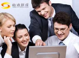 2020年影響陪同翻譯價格及國內(nèi)陪同翻譯的收費(fèi)標(biāo)準(zhǔn)