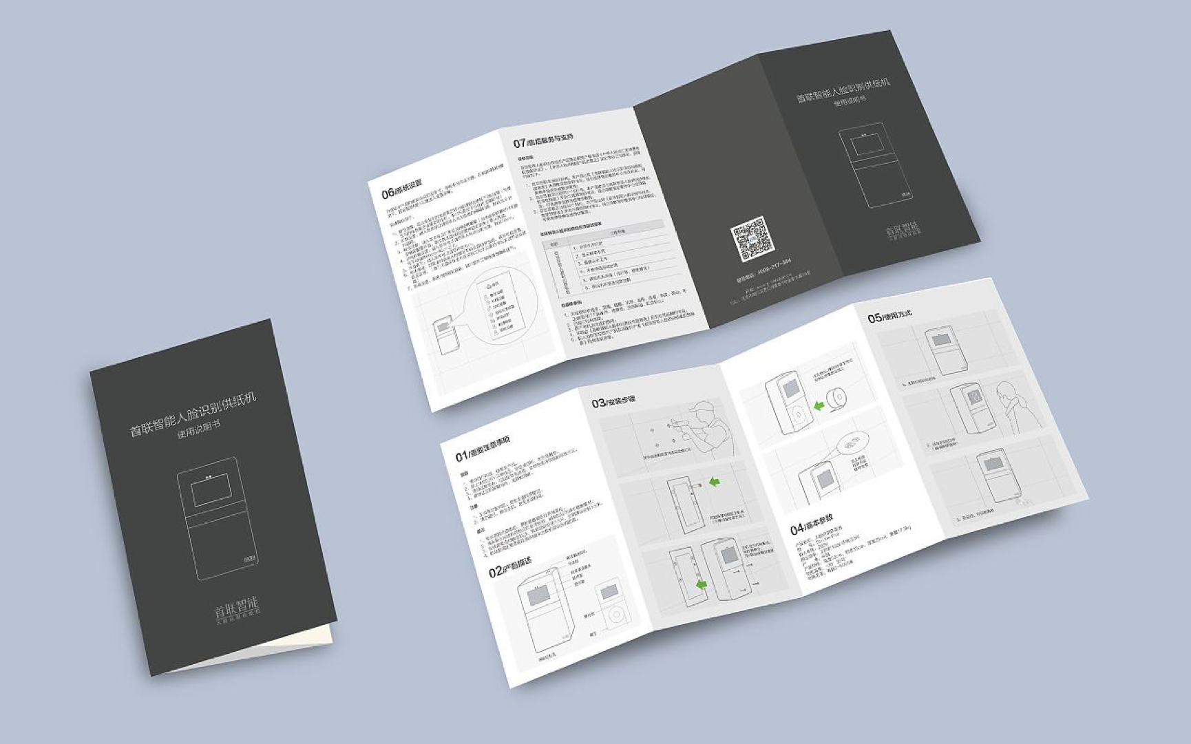 商品說(shuō)明書(shū)翻譯-尚語(yǔ)翻譯