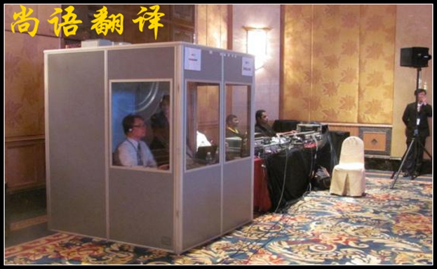 醫(yī)學會議同聲傳譯價格多少錢?