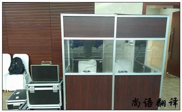同聲傳譯設(shè)備租賃價格及設(shè)備常見問題