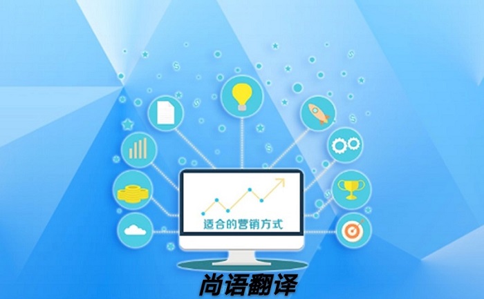 cd7606a28da1c2a9445fac967b0f02bb.jpg 網站翻譯公司.jpg