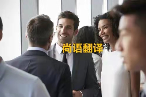 如何選擇合適的西班牙語翻譯呢?——正規翻譯公司