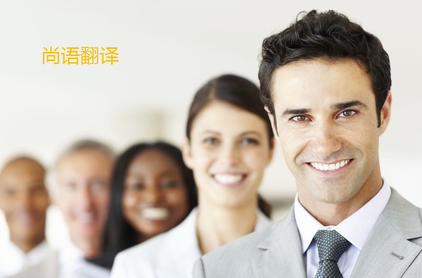 翻譯公司審校一千字多錢？——正規翻譯公司