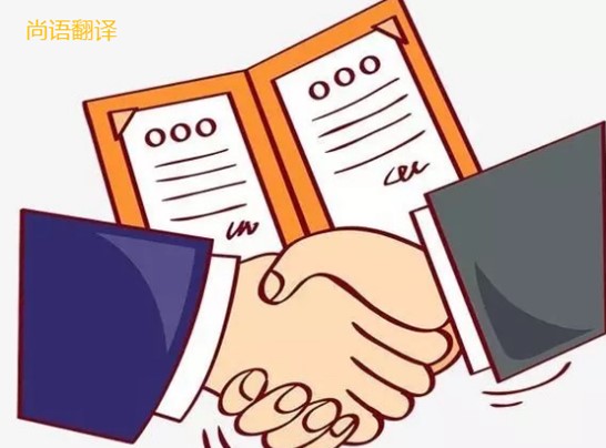 海外派遣合同翻譯需要注意哪些問題呢?——正規翻譯公司
