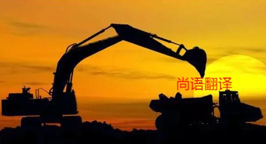 8c822ab55191fb2f892a752ae2fa777e.jpg 機械翻譯價格.jpg