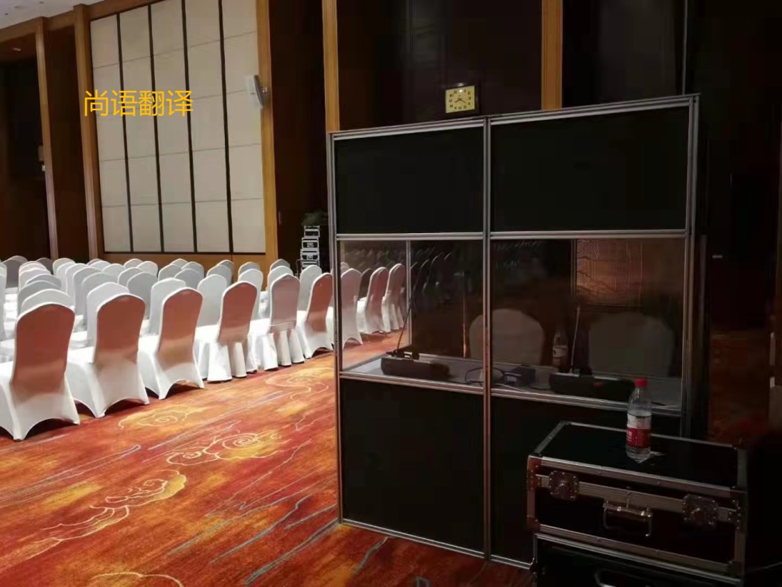 西安同聲傳譯設備租賃公司哪家好?