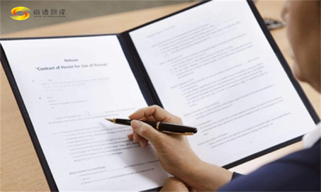 翻譯一個(gè)英文合同需要多長(zhǎng)時(shí)間？尚語(yǔ)翻譯如何進(jìn)行合同類(lèi)文件翻譯的？