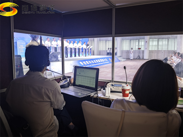 如何選擇靠譜的同聲傳譯翻譯公司？同聲傳譯翻譯公司