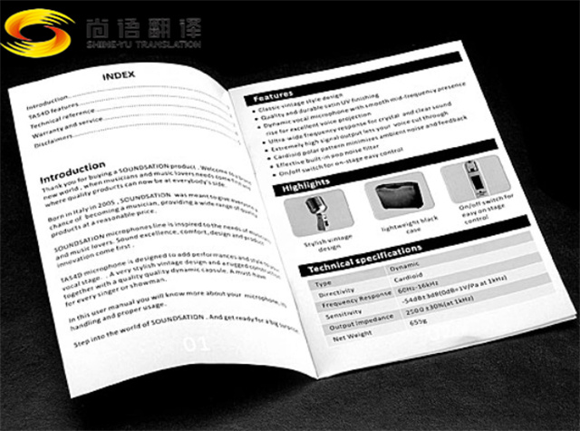 翻譯說(shuō)明書(shū)怎么收費(fèi)？說(shuō)明書(shū)可以翻譯呢些類(lèi)型？英語(yǔ)說(shuō)明書(shū)翻譯多少錢(qián)?中英說(shuō)明書(shū)翻譯收費(fèi)標(biāo)準(zhǔn)