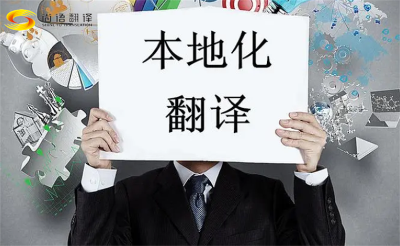 北京專業(yè)網(wǎng)站翻譯|北京外貿(mào)網(wǎng)站翻譯公司收費(fèi)標(biāo)準(zhǔn)|北京外貿(mào)公司網(wǎng)站翻譯成多個(gè)國(guó)家語(yǔ)言怎么收費(fèi),北京專業(yè)網(wǎng)站翻譯公司