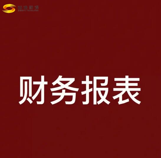 a06431ddd49c3ca2a415f3db2aab3e02.jpg QQ截圖20250110133840.jpg