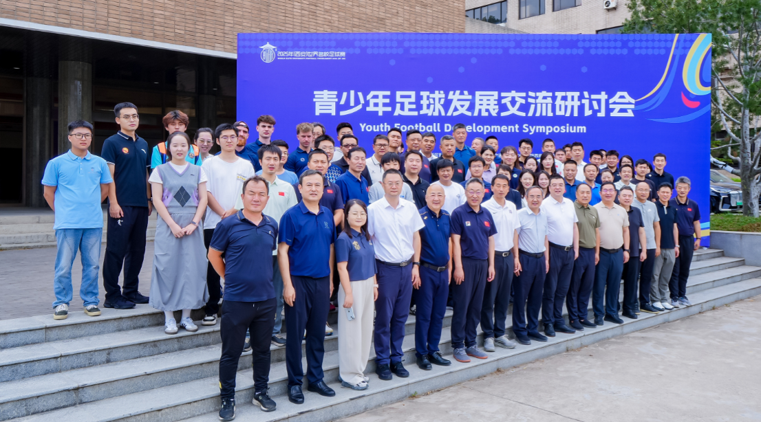 體育賽事 同聲傳譯服務，尚語翻譯：專業語言服務助力足球賽事國際化